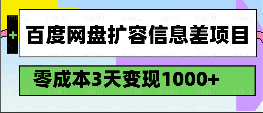 205709d999b3b63ufn5049.png