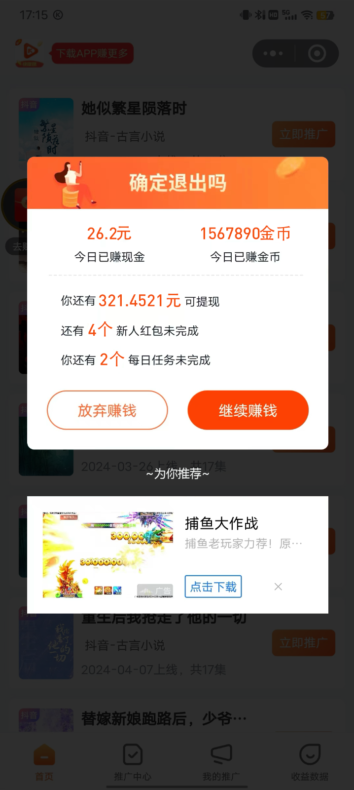 081718d855t7854k074509.png