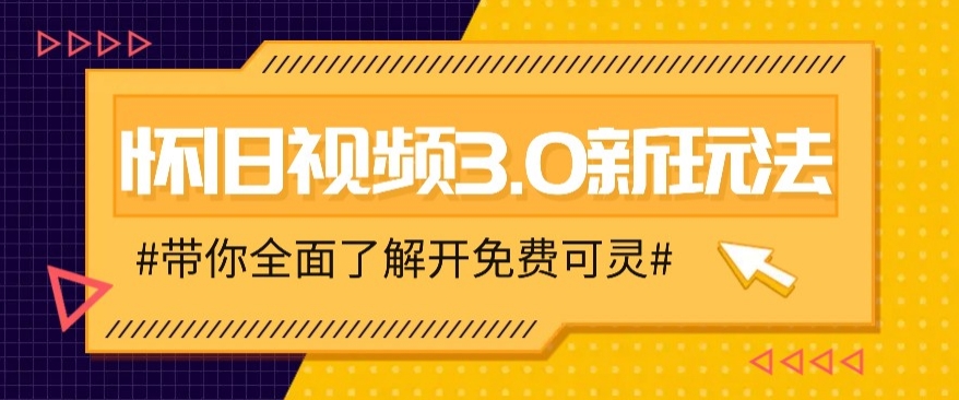081819zittnby30ynu3nn6.png