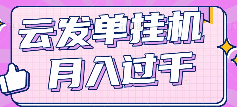 081831q5ay056cbh2l662e.png