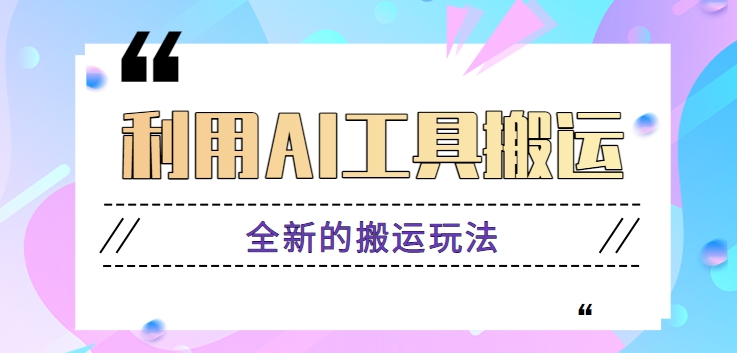 082128fanm7xhx2x8bn241.png