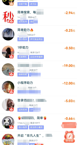 115720lel39h1eo19sno9y.png