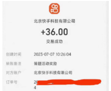 115905tiv1aap600yzkeic.png