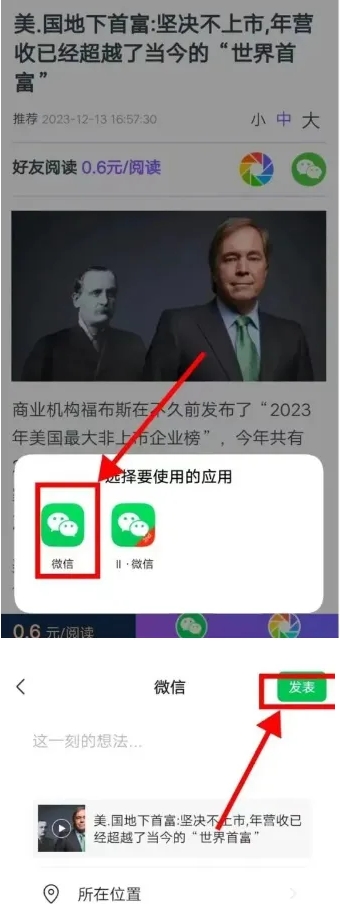 120121wcjt9s0rstorjose.png