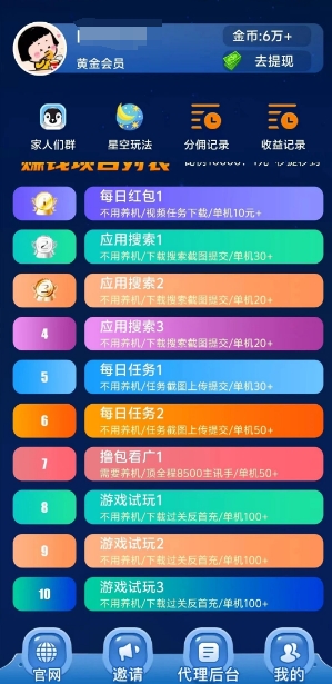 120132jbrhhnm5hezki0nr.png