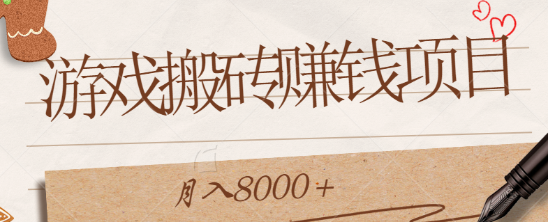 122136tghzbnsokhsorge7.png