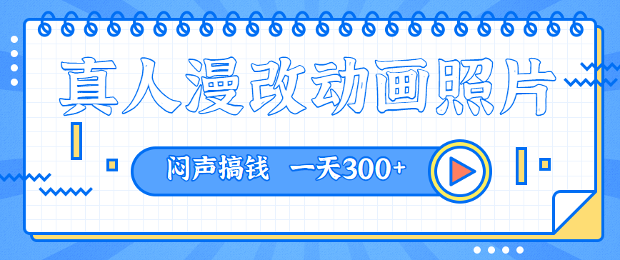 122632fwm6wixpgx93pi4j.png