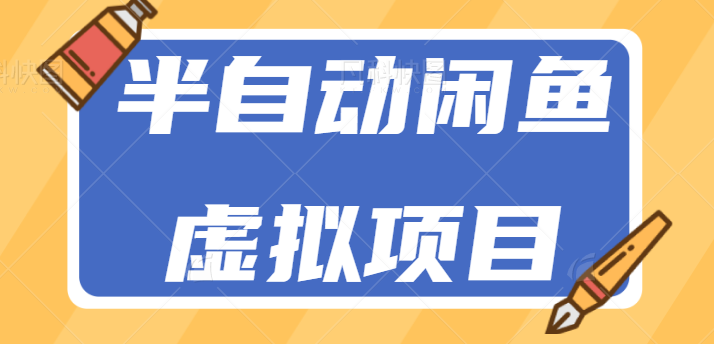 124117hi3i5ovqei635i53.png