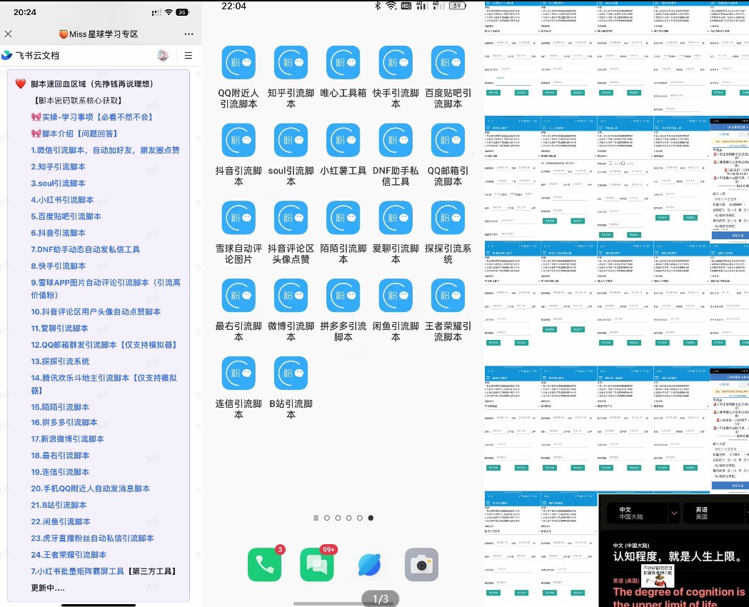 124227rxlcvcyulc1h092v.png