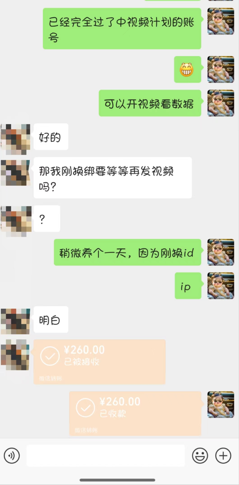 124327j03qsw1ykybw20py.png
