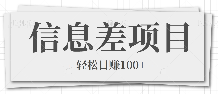 124530lqydk9d9swna3zdd.png