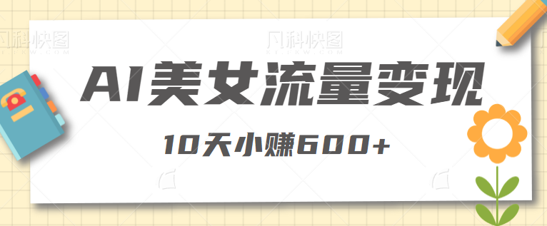 124604pj44m642zjgq207q.png