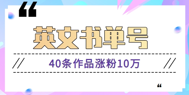 124907s95flad8nfllyze4.png