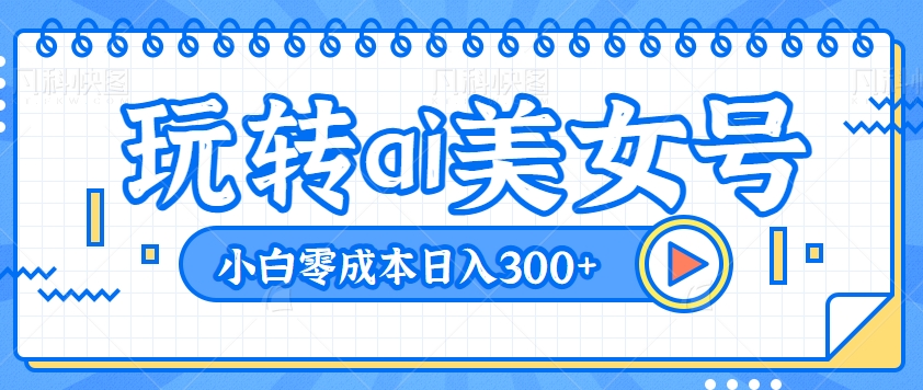 124933vjprr2vr6dmrj8mj.png