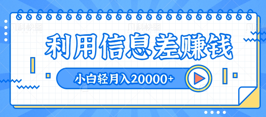 124945ywzoo0ocrz5r05rw.png