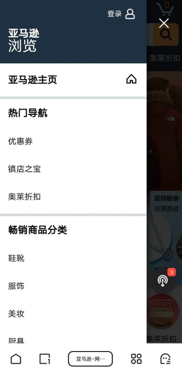 130820ha0bel050mowewk8.jpg