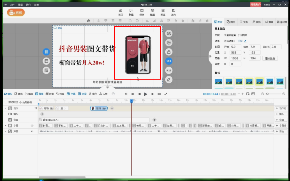 131625keti8yiih86i8ws6.png