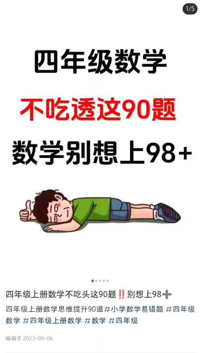 131644nzzoppociks9sead.png