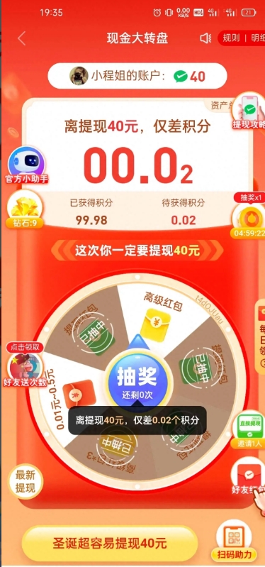 131649gl53cvn6lq98co9h.png
