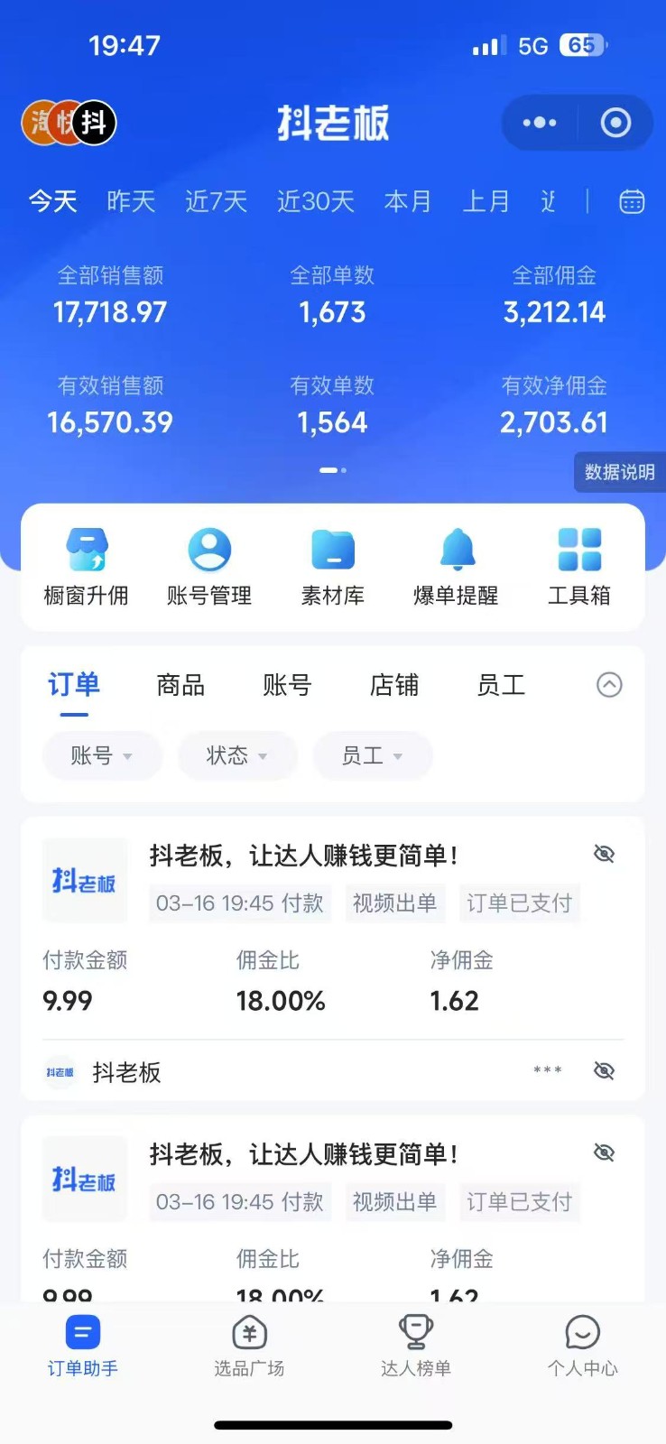 190504rzcyeh1ec6m0ixi3.jpg