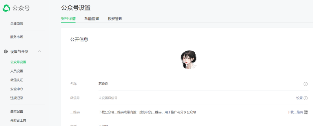 123507cfssnuigbtsns4rx.png